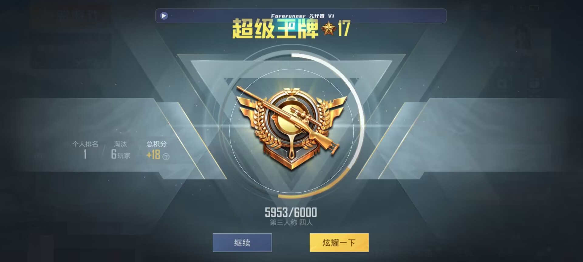 和平精英鸡腿辅助自瞄 - ��ƽ��Ӣ���쿪���������辅助预览图